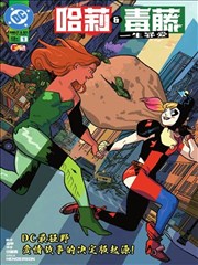 纸鸢与刀 天堂资源中文在线历史漫画