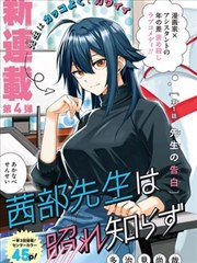 星尘邮差 天堂资源中文在线科幻漫画